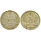 Монета 5 копеек  1861 года (СПБ-ФБ) Российская Империя (арт н-37669)